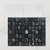 ビットコインのシンボル (スタイル: 9) ポストカード (正面/裏面)