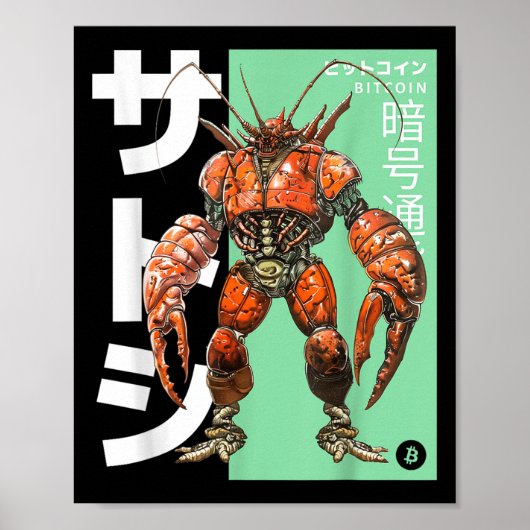 ビットコインロブスター（btc Crypto Statement &amp；アニメ） ポスター (正面)