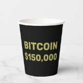 ビットコイン15万ドル達成のお祝い 紙コップ (正面)