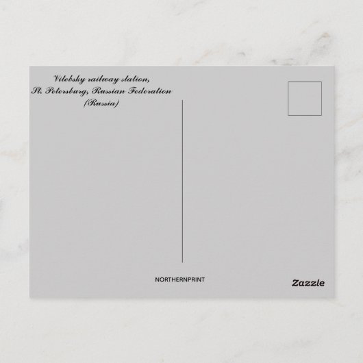 ビテフスキー鉄道駅サンクトペテルブルグロシア ポストカード (裏面)