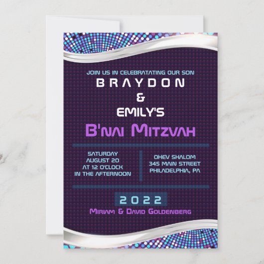 ビデオゲームB'nai(ユダヤ教の)バル・ミツバー招待状 招待状 (正面)