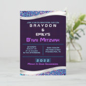 ビデオゲームB'nai(ユダヤ教の)バル・ミツバー招待状 招待状 (スタンド正面)