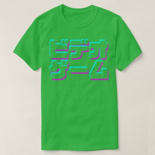 ビデ日本のオゲーム Tシャツ (デザイン正面)
