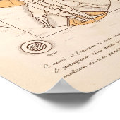 ビトルヴィアン・アン ポスター (角)