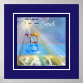 ビナの瞑想（理解）ジクレアート ポスター (正面)