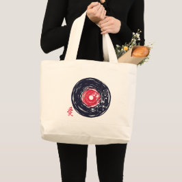 ビニールのレコードグランジレトロと桜 ラージトートバッグ