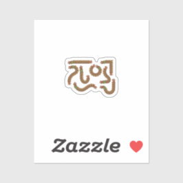 ビニールカスタムカットシール シール