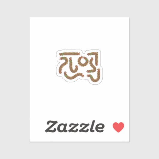 ビニールカスタムカットシール シール (シート)