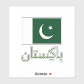 ビニールカスタムカットシール シール (シート)