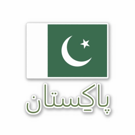 ビニールカスタムカットシール シール (正面)