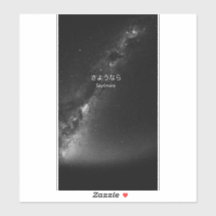 ビニールカスタムカットシール