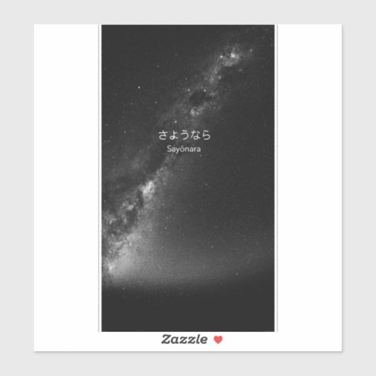 ビニールカスタムカットシール シール (シート)