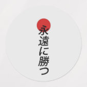 ビニールカスタムカットシール ラベル (デザイン1)