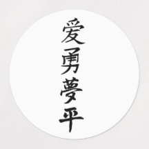 ビニールカスタムカットシール