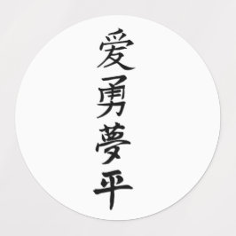 ビニールカスタムカットシール ラベル