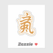 ビニールカスタムシール | 車両およびノートパソコン シール (シート)