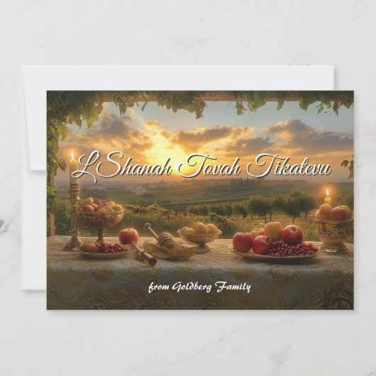 ビネヤードロシュハシャナのカードに夕日 招待状 (正面)