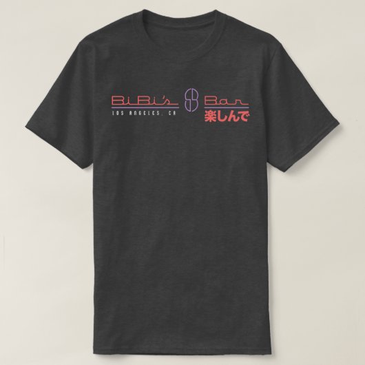 ビビスバー Tシャツ (デザイン正面)
