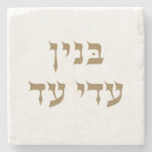 ビヤンアデイアドストーンコースター ストーンコースター (正面)