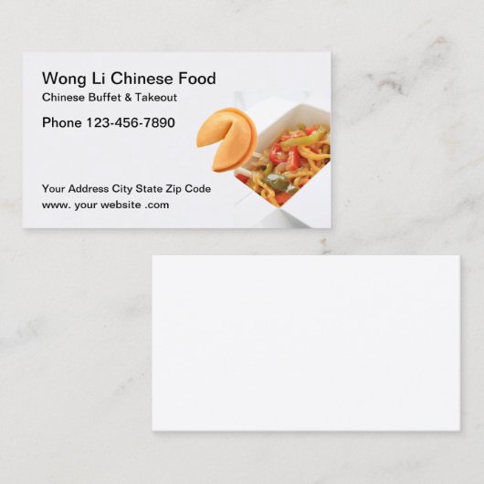 ビュッフェ中国のーとテイクアウトのレストラン 名刺 (正面/裏面)