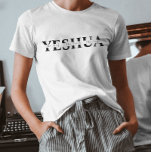 ビューティフルイエズネーム感動的引用文 Tシャツ<br><div class="desc">キリスト教のTシャツで、アラム語でイエスの名前：イェスワ。詩は書道とミニマリストの混合タイポグラフィである。このトレンディーモダン、信仰のデザインは完璧な贈り物とファッション声明である。#christian #religion #scripture #faith #bible #jesus</div>