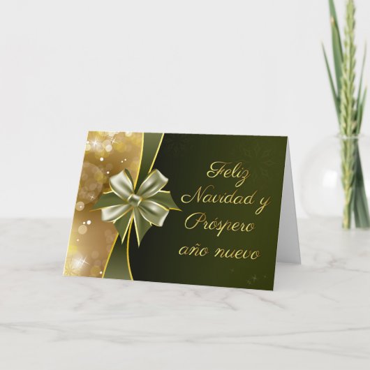 ビューティフルグリーンボウナヴィダッド シーズンカード (正面)