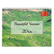 ビューティフルユナン、中国