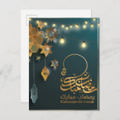 ビューティフルラマダンムバラックゴールデン&ブルータイポグラフィ シーズンポストカード (正面/裏面)