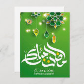 ビューティフルラマダンムバラックゴールデン&ブルータイポグラフィ シーズンポストカード (正面/裏面)