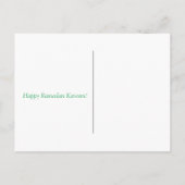 ビューティフルラマダンムバラックゴールデン&ブルータイポグラフィ シーズンポストカード (裏面)