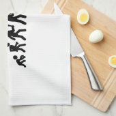 ビリヤード/プール キッチンタオル (四つ折り)