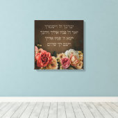 ビルカト・コハニム – ヘブライ語賛美で司祭の人 キャンバスプリント (インサイチュ (ウッドフロア))