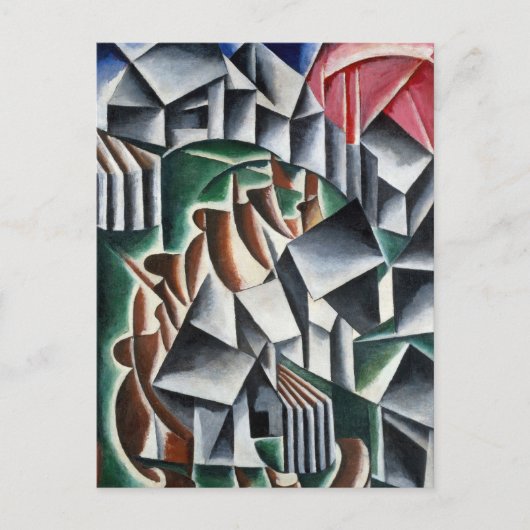 ビルスクバイリュボボポポヴァ ポストカード (正面)