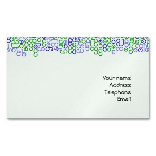 ビルマ マグネット名刺 (正面)