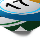 ビンゴボール ポスター (角)