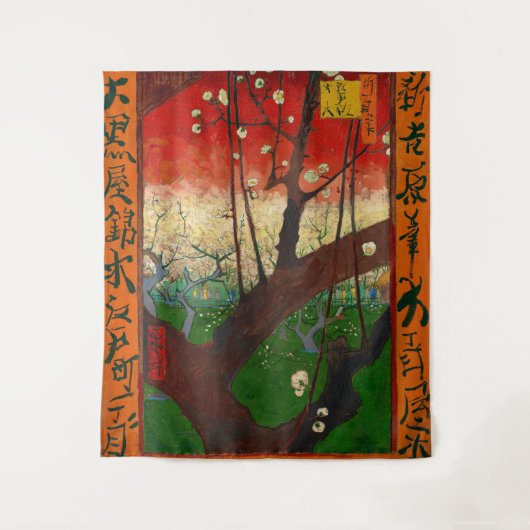 ビンセント・ファン・ゴッホ – 開花梅の木 タペストリー (正面)