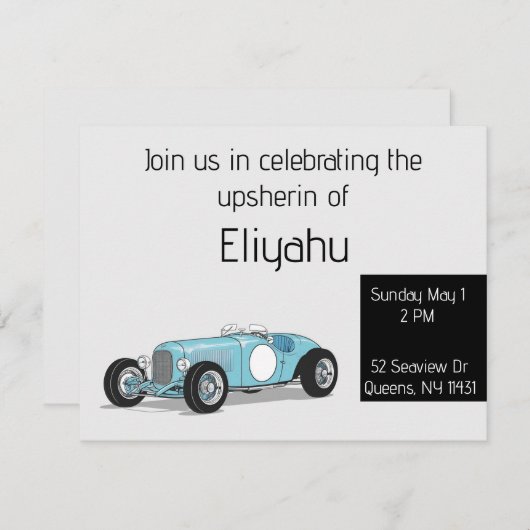 ビンテージカーのアップシェリンの招待 招待状 (正面/裏面)
