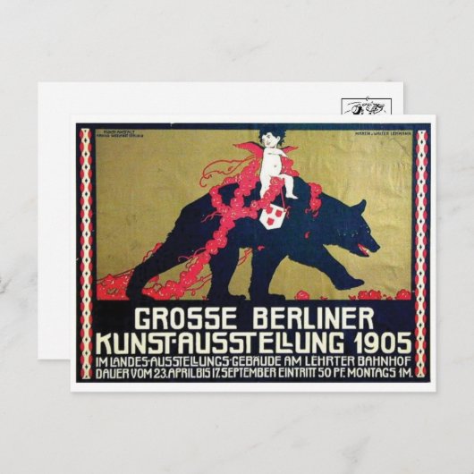 ビンテージ広告ポスターはがき ポストカード (正面/裏面)