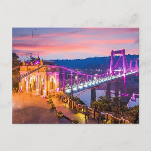 ビンテージ旅行Taoyuan台湾バケーションシティ ポストカード (正面)