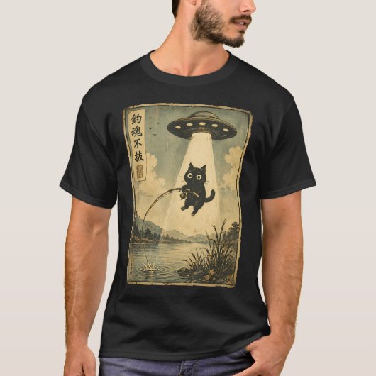 ビンテージ日本漁猫UFO Tシャツ (正面)