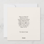 ビンテージ ウサギのバスケット ハッピーイースター 家族名 シーズンカード (裏面)