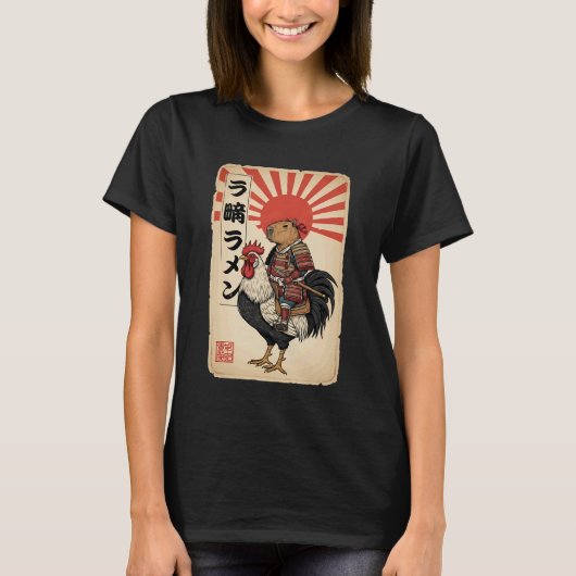 ビンテージ 和風 サムライ カピバラ ニワトリ  Tシャツ (正面)