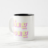 ビンボンカラフル文字 ツートーンマグカップ (正面左)