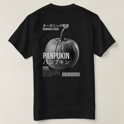 ビーガン収集 Tシャツ (デザイン裏面)
