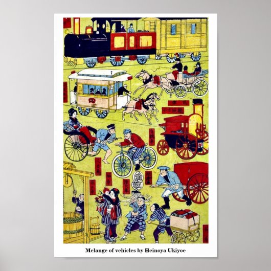 ビークルのメランゲby平の谷浮世絵 ポスター (正面)