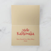 ビーチの雪だるま シーズンカード (内部)