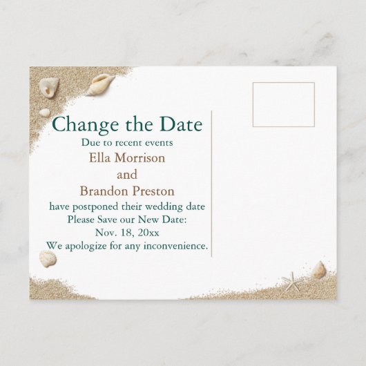 ビーチウェーブサンディトゥーズ塩辛キス日付の変更 案内ポストカード (裏面)