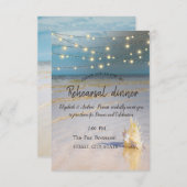 ビーチウェーブズシーシェルリハーサルディナー 招待状 (正面/裏面)