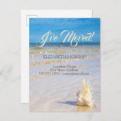 ビーチウェーブ移動のお知らせ 案内ポストカード (正面/裏面)