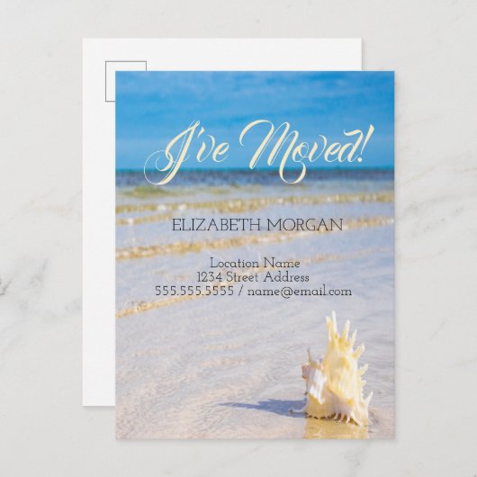 ビーチウェーブ移動のお知らせ 案内ポストカード (正面/裏面)